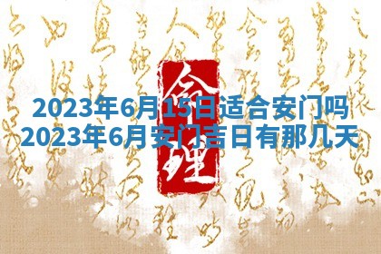 2025年11月20日各时辰财神方向详细解析