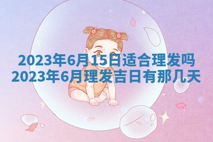 2025年11月20日各时辰财神方向详细解析