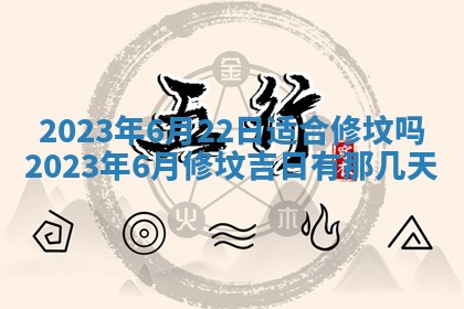 2025年11月20日各时辰财神方向详细解析