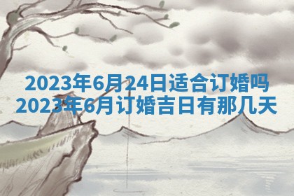 2025年11月20日各时辰财神方向详细解析