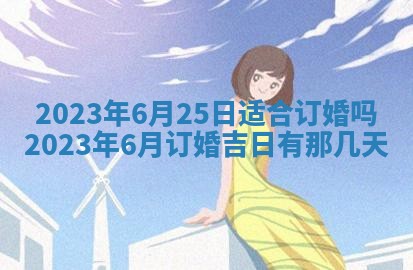 2025年11月20日各时辰财神方向详细解析