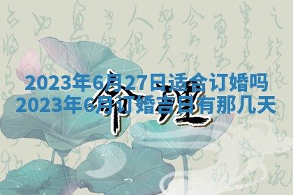 2025年11月20日各时辰财神方向详细解析