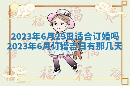 2025年11月20日各时辰财神方向详细解析