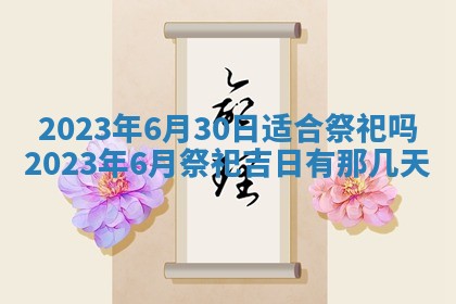 2025年11月18日各时辰财神吉位详细解析