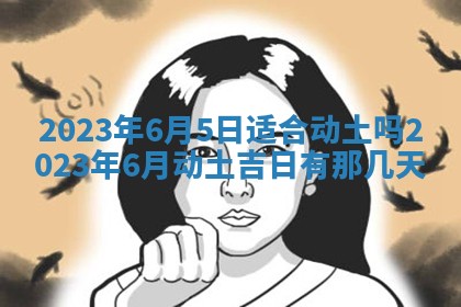 2025年11月18日各时辰财神吉位详细解析