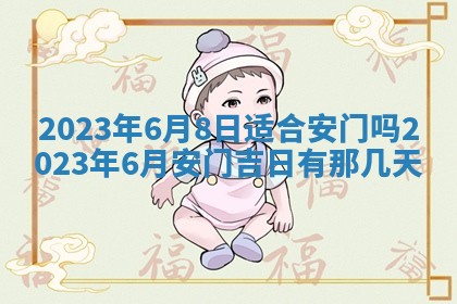 2025年11月20日各时辰财神方向详细解析