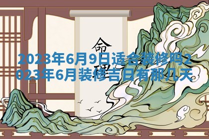 2025年11月20日各时辰财神方向详细解析