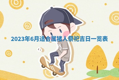 2025年11月20日各时辰财神方向详细解析