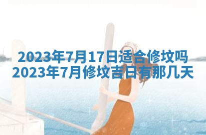 2025年11月20日各时辰财神方向详细解析