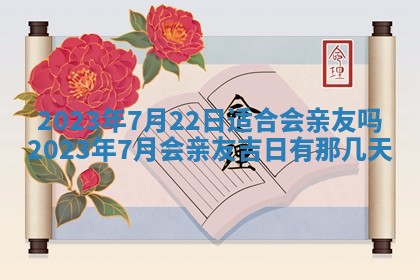 2026年3月份动土好日子查询