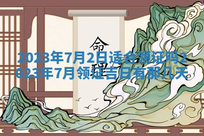 2025年11月20日各时辰财神方向详细解析