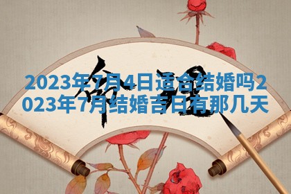 2025年11月18日各时辰财神吉位详细解析