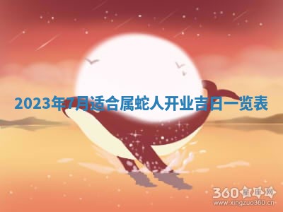 2026年3月份动土好日子查询