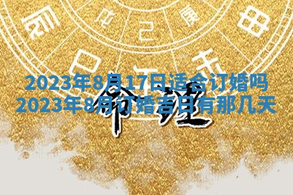 2025年11月20日各时辰财神方向详细解析