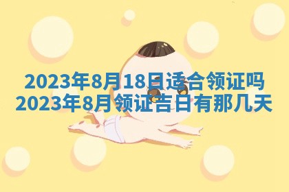 2025年11月20日各时辰财神方向详细解析