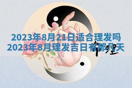 2025年11月20日各时辰财神方向详细解析