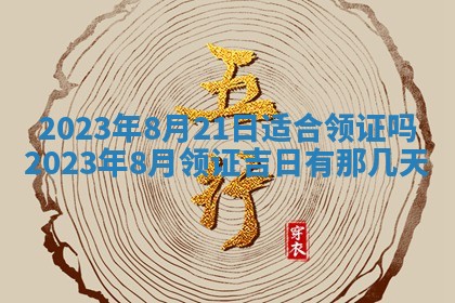 2025年11月20日各时辰财神方向详细解析