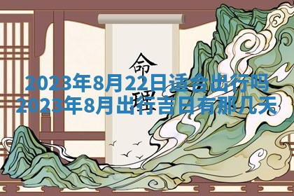 2025年11月20日各时辰财神方向详细解析