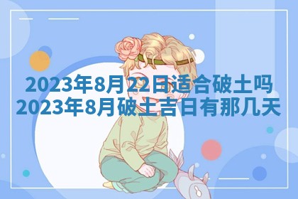 2025年11月20日各时辰财神方向详细解析