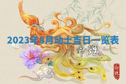 2025年11月16日的打麻将财神在哪个方向,打牌朝向查询
