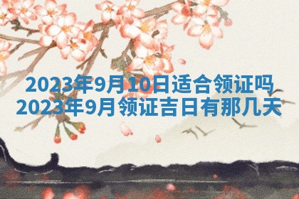 2025年11月18日各时辰财神吉位详细解析