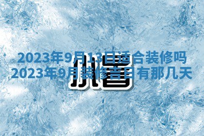 2025年11月20日各时辰财神方向详细解析