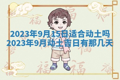 孔姓2026年02月05日出生女孩子取名宜用字大全