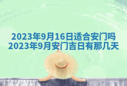 2025年11月18日各时辰财神吉位详细解析