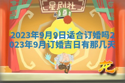 2025年11月18日各时辰财神吉位详细解析
