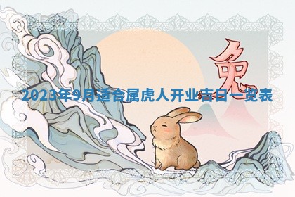 2025年6月20日推荐完婚吗,这天结婚合适吗