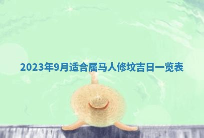 2025年11月18日各时辰财神吉位详细解析