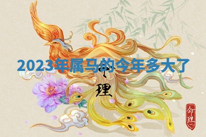 2025年11月05日各时辰财神位置吉位