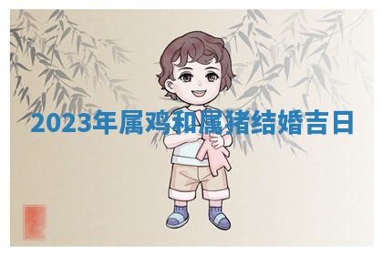2025年11月06日打麻将财神朝向详解