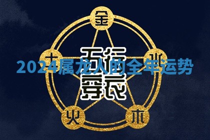 2025年11月06日打麻将财神朝向详解