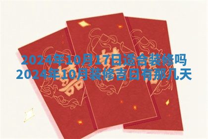 2025年11月16日的打麻将财神在哪个方向,打牌朝向查询