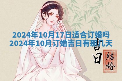 段姓2026年01月22日出生的男孩子取什么名字好？八字五行取名分析