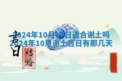 2025年11月16日的打麻将财神在哪个方向,打牌朝向查询