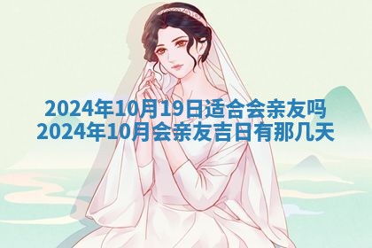 2025年11月16日的打麻将财神在哪个方向,打牌朝向查询