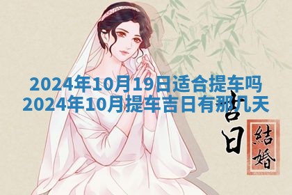 2025年11月16日的打麻将财神在哪个方向,打牌朝向查询