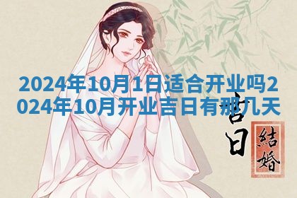 段姓2026年01月22日出生的男孩子取什么名字好？八字五行取名分析