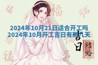 2025年11月16日的打麻将财神在哪个方向,打牌朝向查询