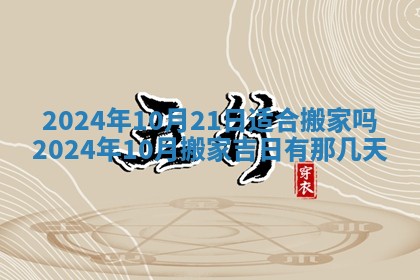 2026年01月26日出生程姓女宝宝如何取名？好听有寓意的名字精选
