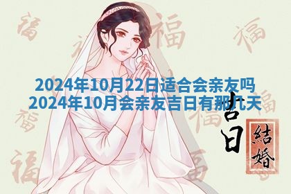 2025年11月16日的打麻将财神在哪个方向,打牌朝向查询