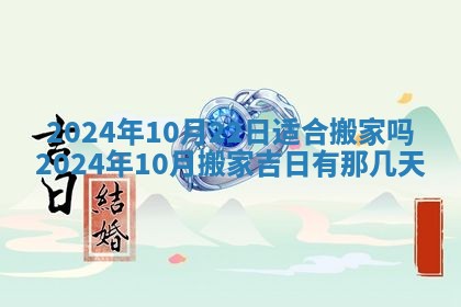 2025年11月16日的打麻将财神在哪个方向,打牌朝向查询