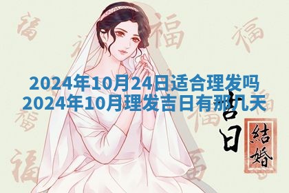 2025年11月16日的打麻将财神在哪个方向,打牌朝向查询