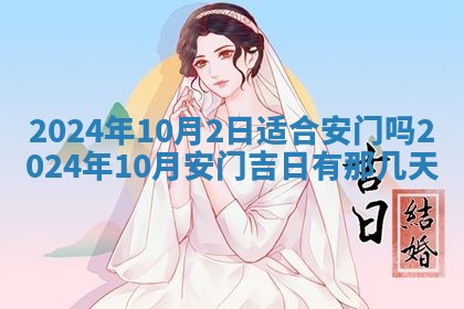 2026年03月07日出生武姓男宝宝如何取名？好听有寓意的名字精选