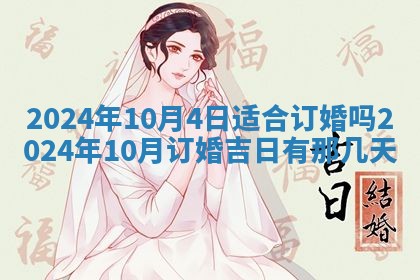 段姓2026年01月22日出生的男孩子取什么名字好？八字五行取名分析