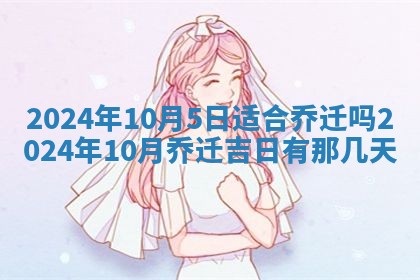 2025年11月16日的打麻将财神在哪个方向,打牌朝向查询