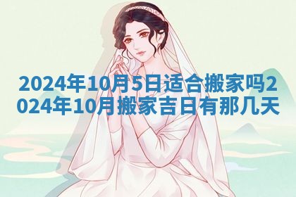 2025年11月16日的打麻将财神在哪个方向,打牌朝向查询
