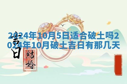 段姓2026年01月22日出生的男孩子取什么名字好？八字五行取名分析
